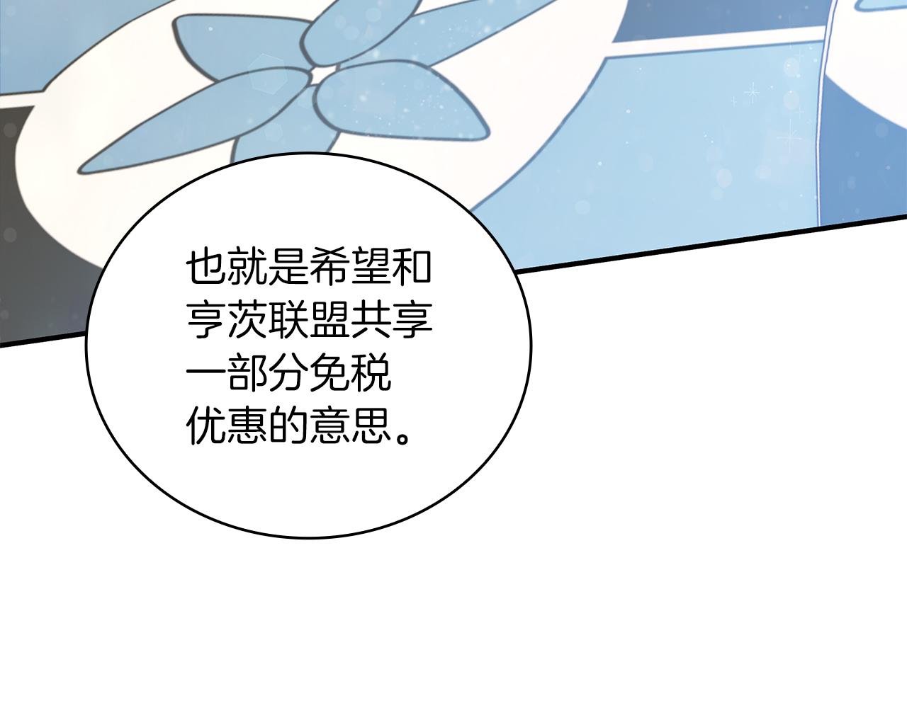 第35话 初步谈妥(1/3)-第35话