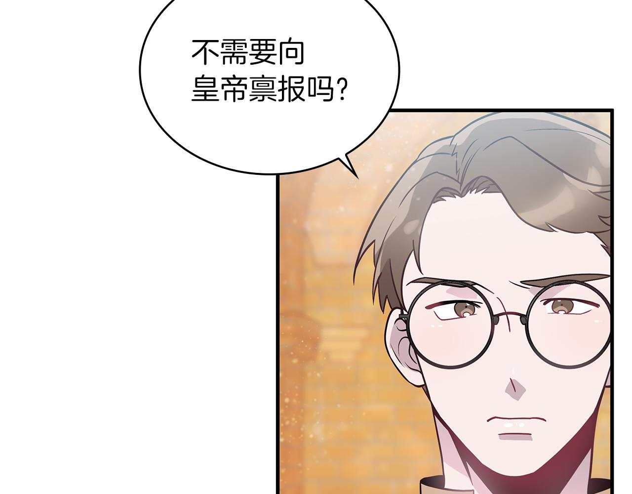 第35话 初步谈妥(1/3)-第35话