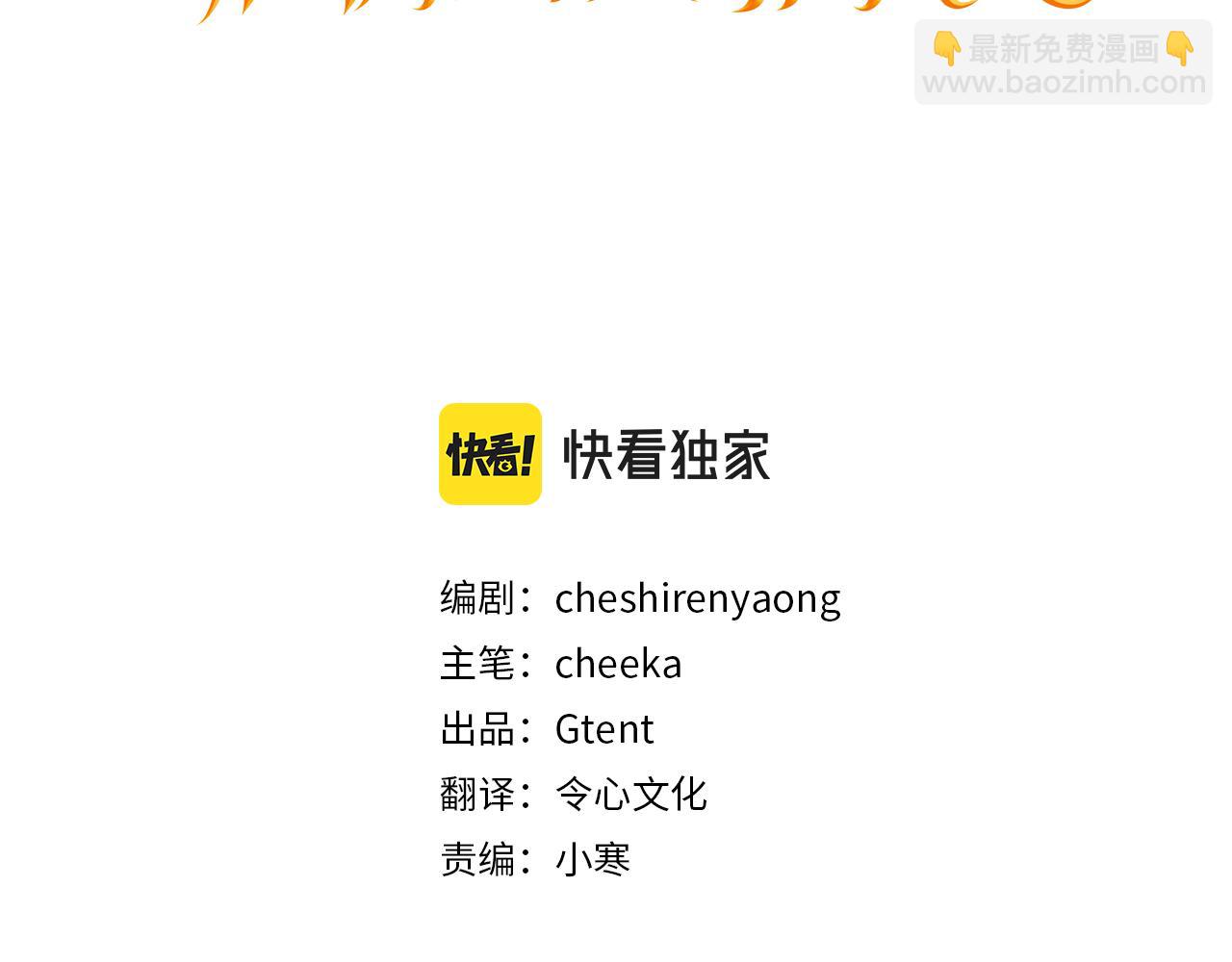 第35话 初步谈妥(1/3)-第35话