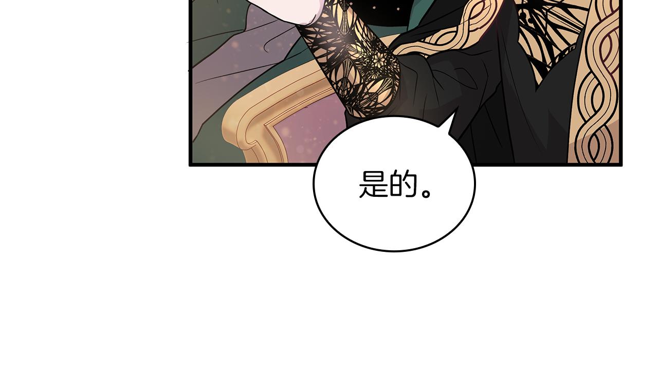 第35话 初步谈妥(1/3)-第35话