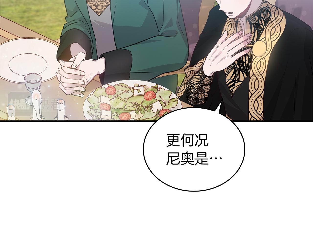 第35话 初步谈妥(1/3)-第35话