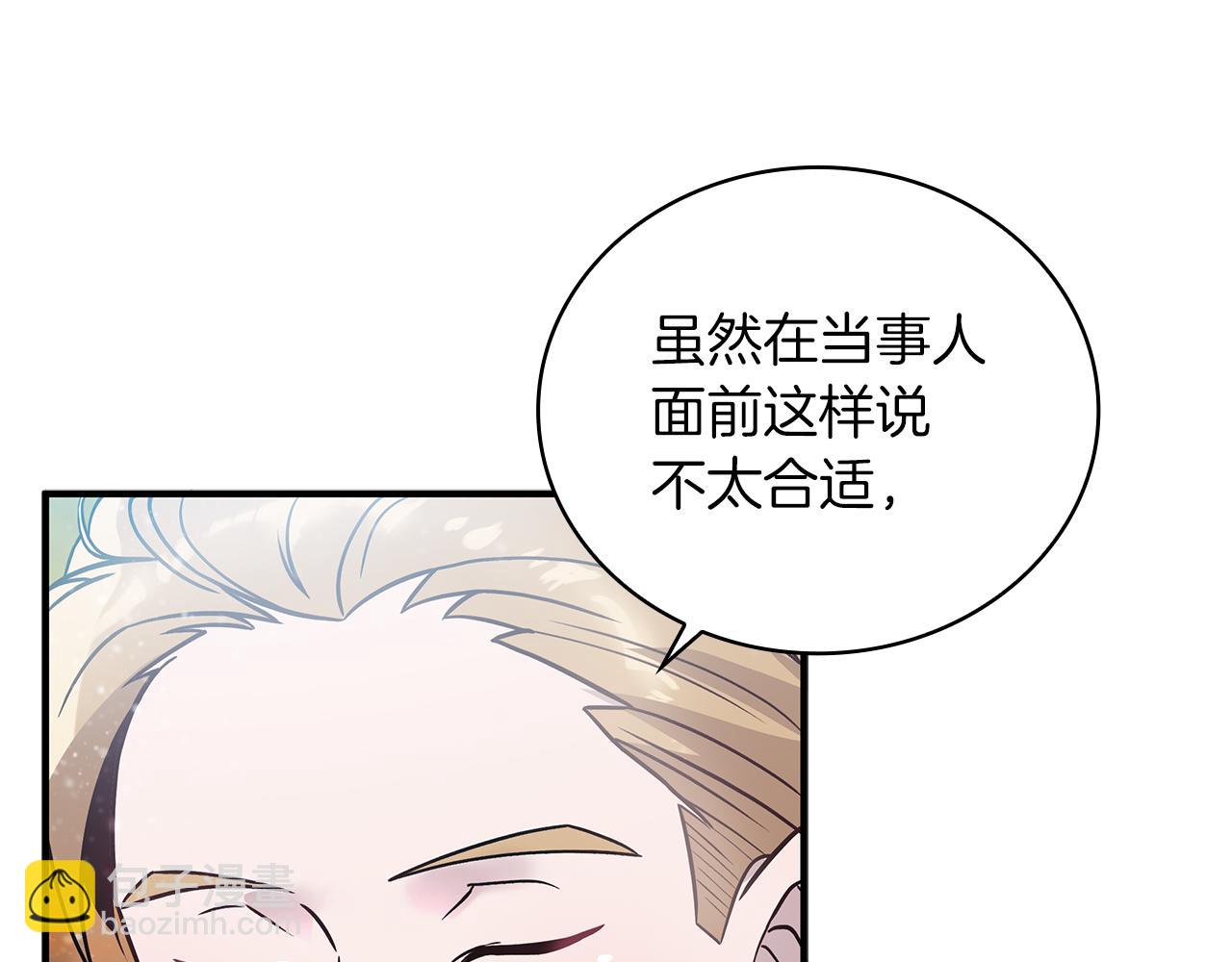 第35话 初步谈妥(1/3)-第35话