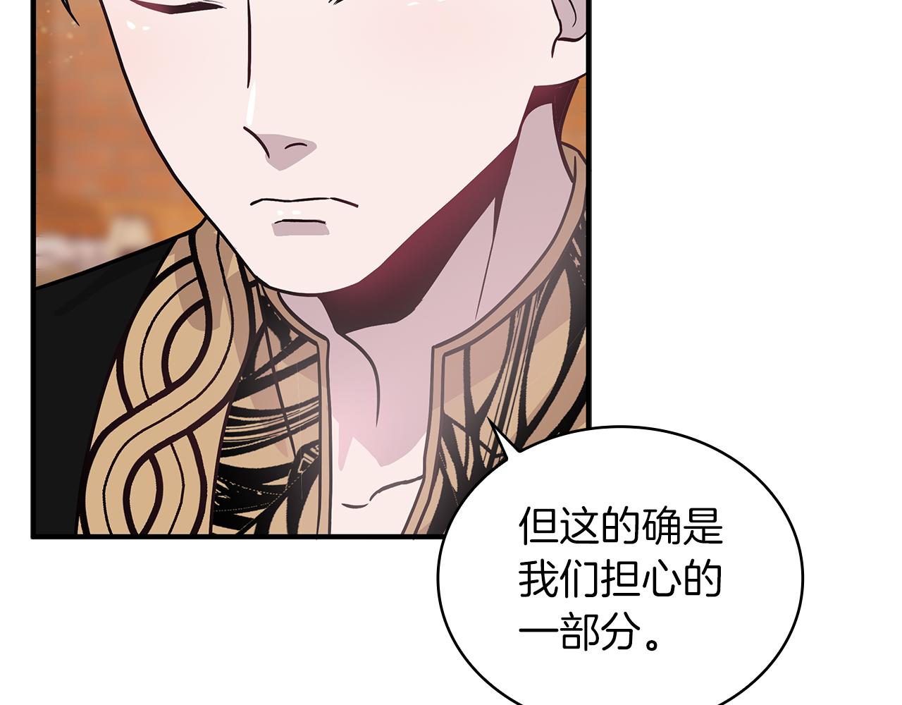 第35话 初步谈妥(1/3)-第35话