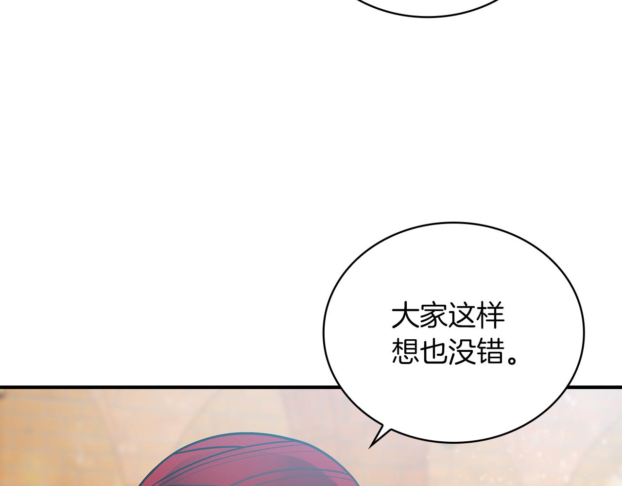 第35话 初步谈妥(1/3)-第35话