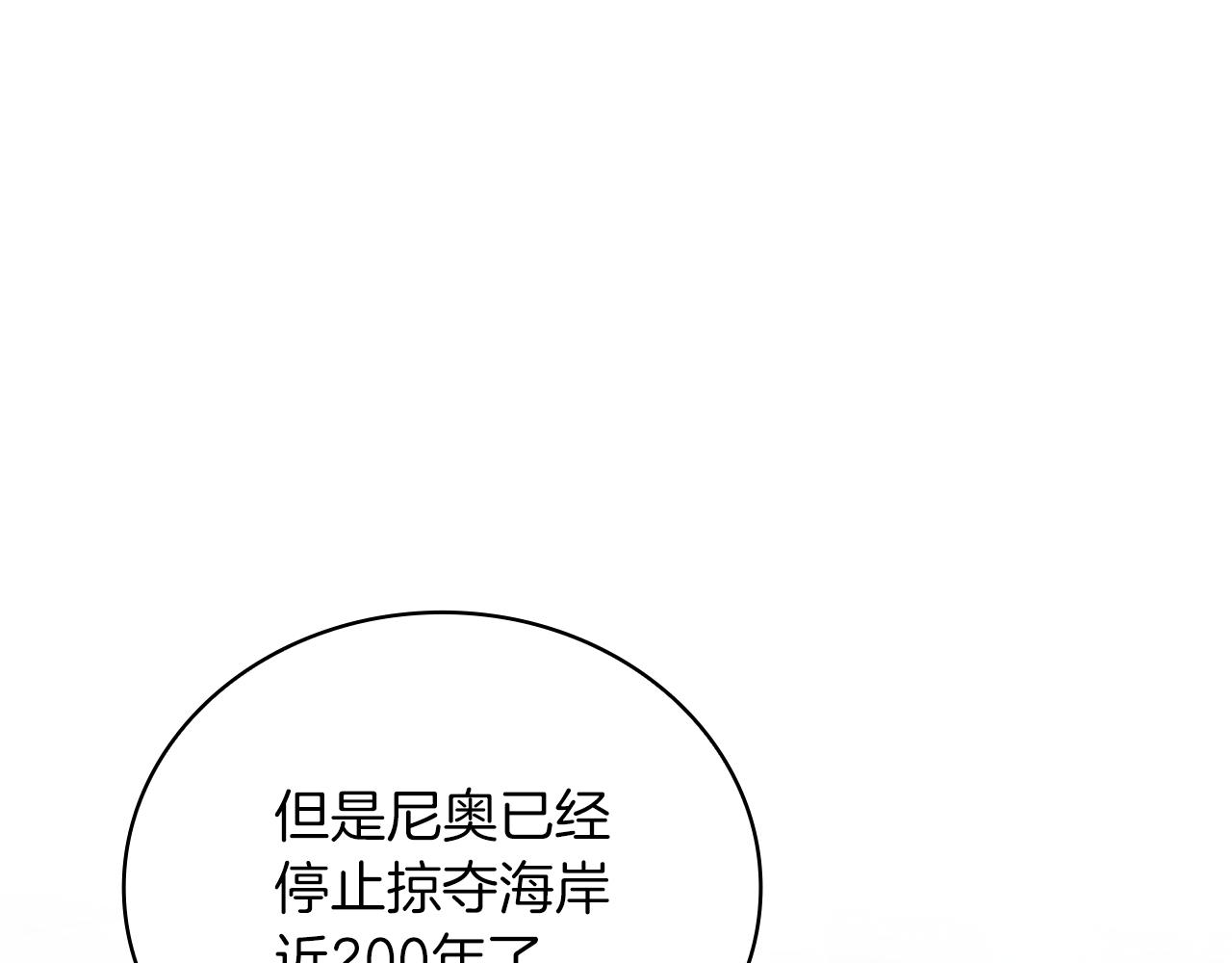 第35话 初步谈妥(1/3)-第35话