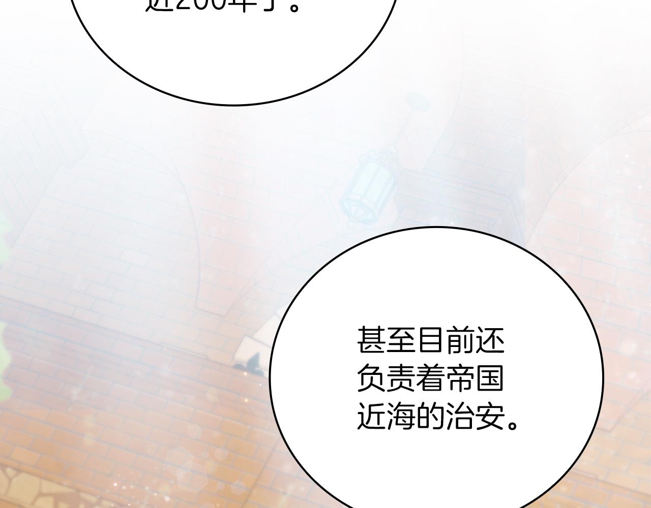 第35话 初步谈妥(1/3)-第35话