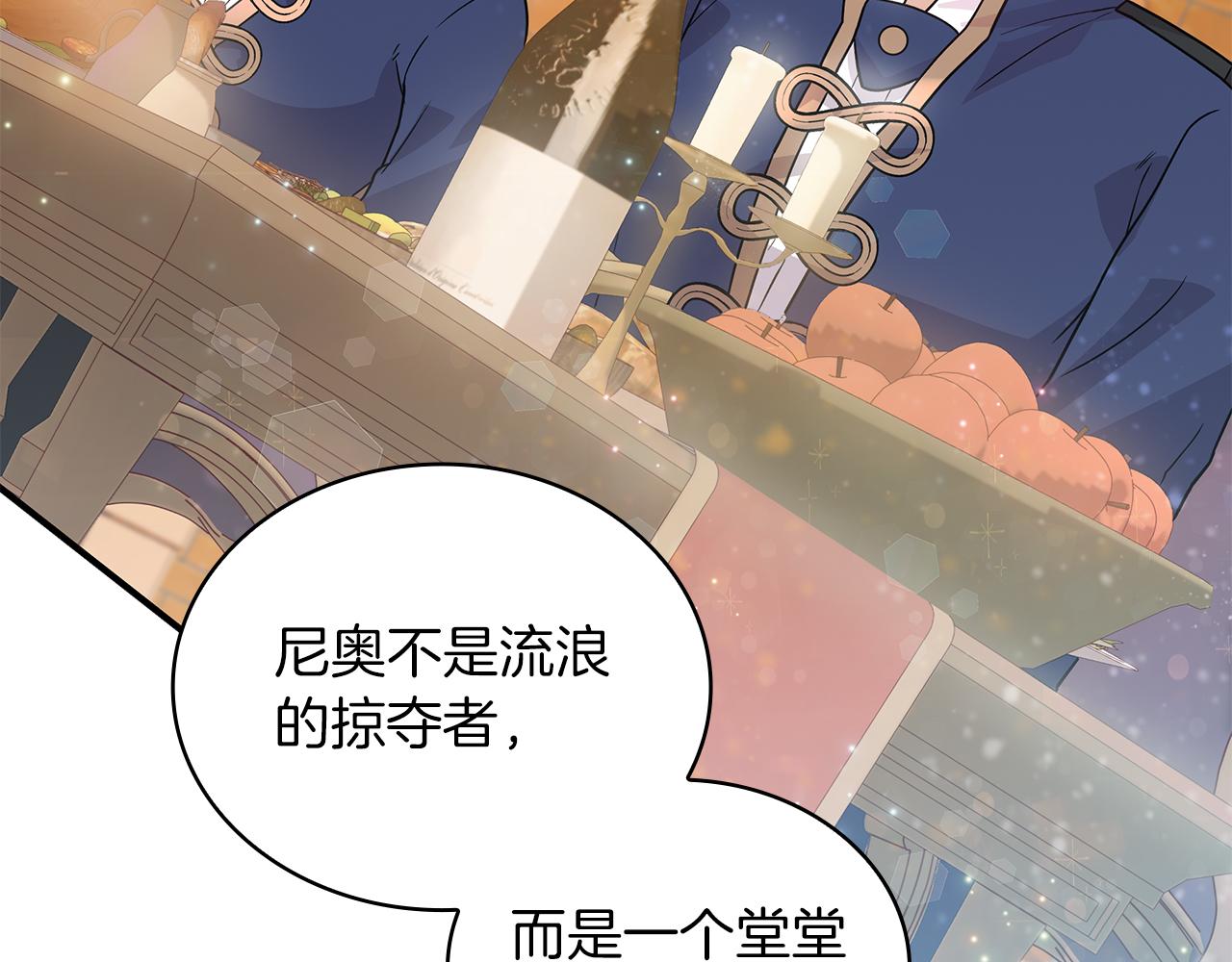 第35话 初步谈妥(1/3)-第35话