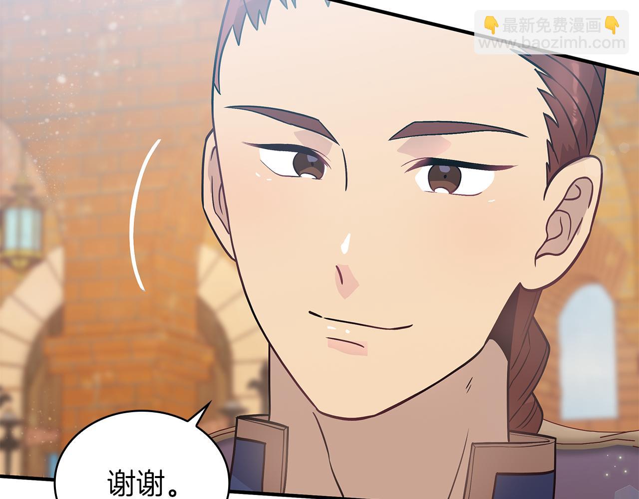 第35话 初步谈妥(1/3)-第35话