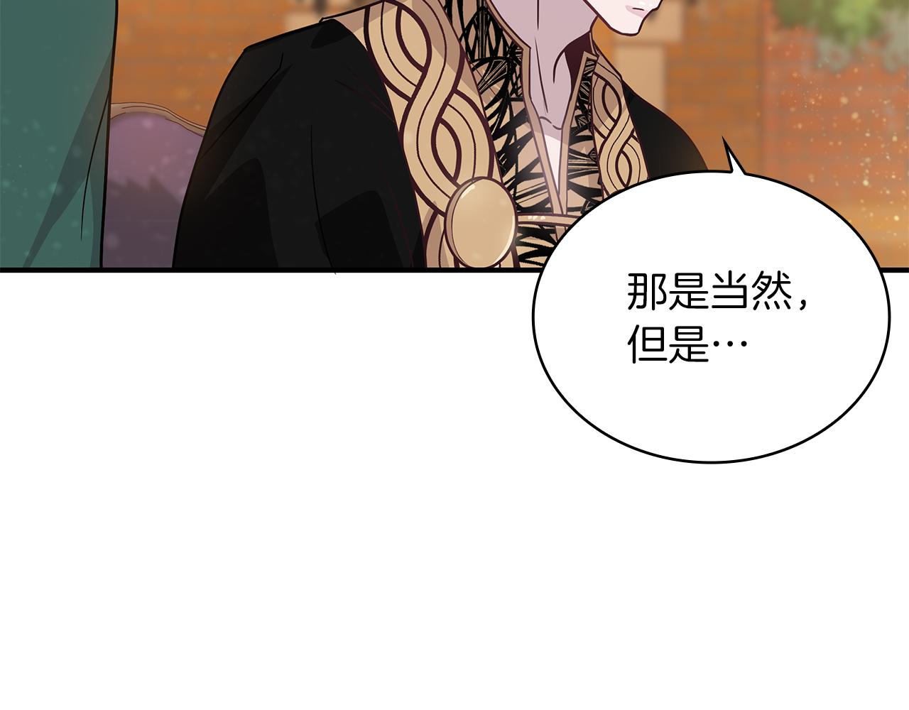 第35话 初步谈妥(1/3)-第35话