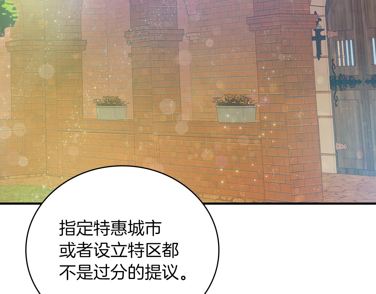 第35话 初步谈妥(1/3)-第35话