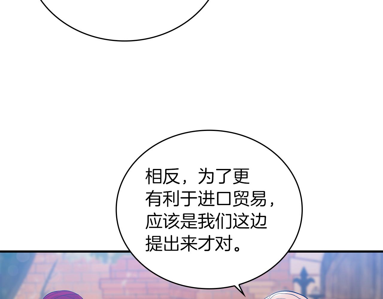 第35话 初步谈妥(1/3)-第35话