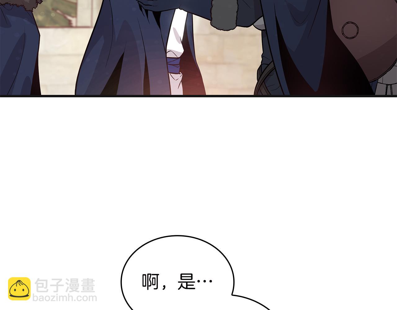 第37话 瑞纳首领(1/3)-第37话