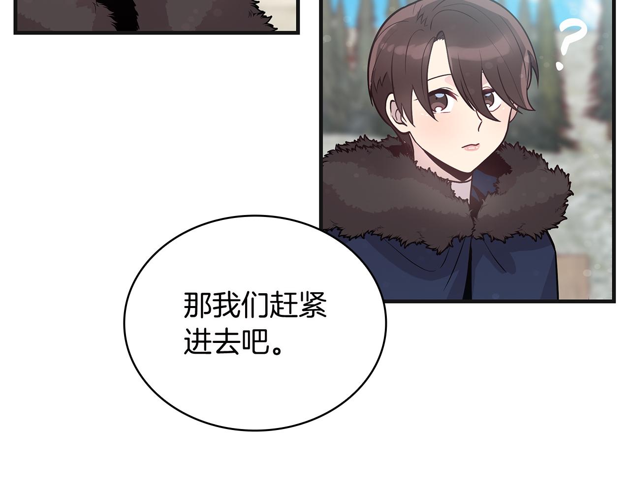 第37话 瑞纳首领(1/3)-第37话