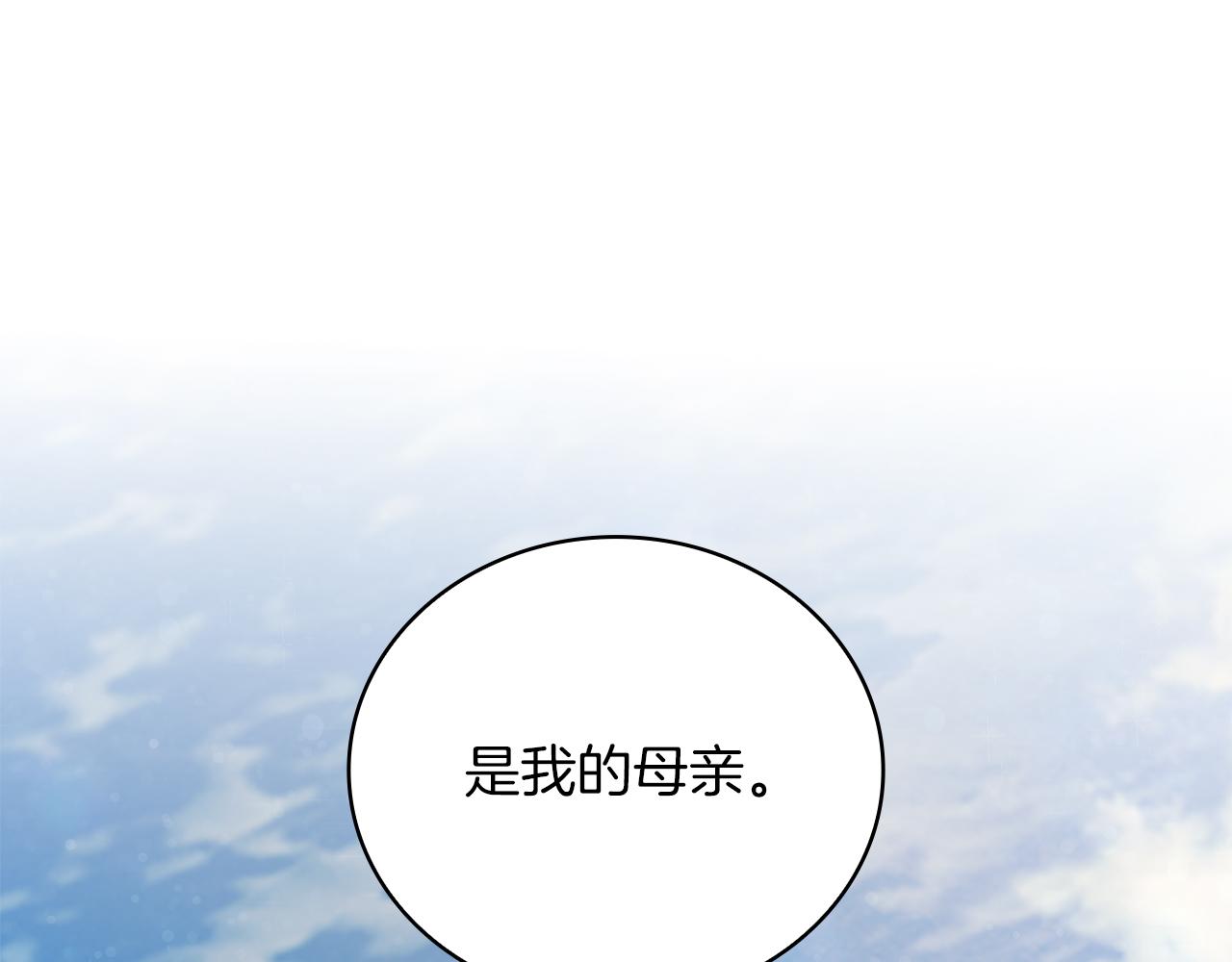 第37话 瑞纳首领(1/3)-第37话