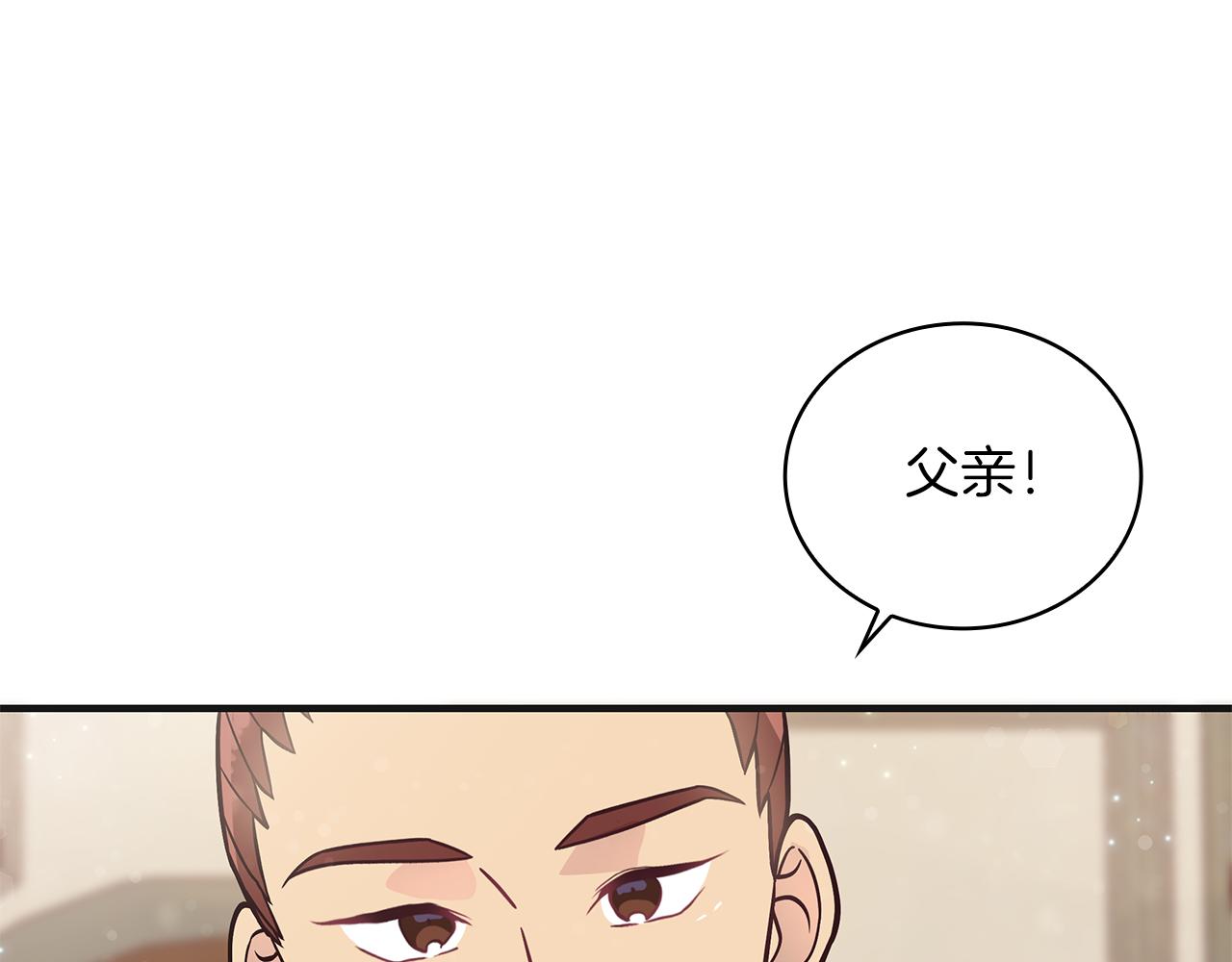 第37话 瑞纳首领(1/3)-第37话