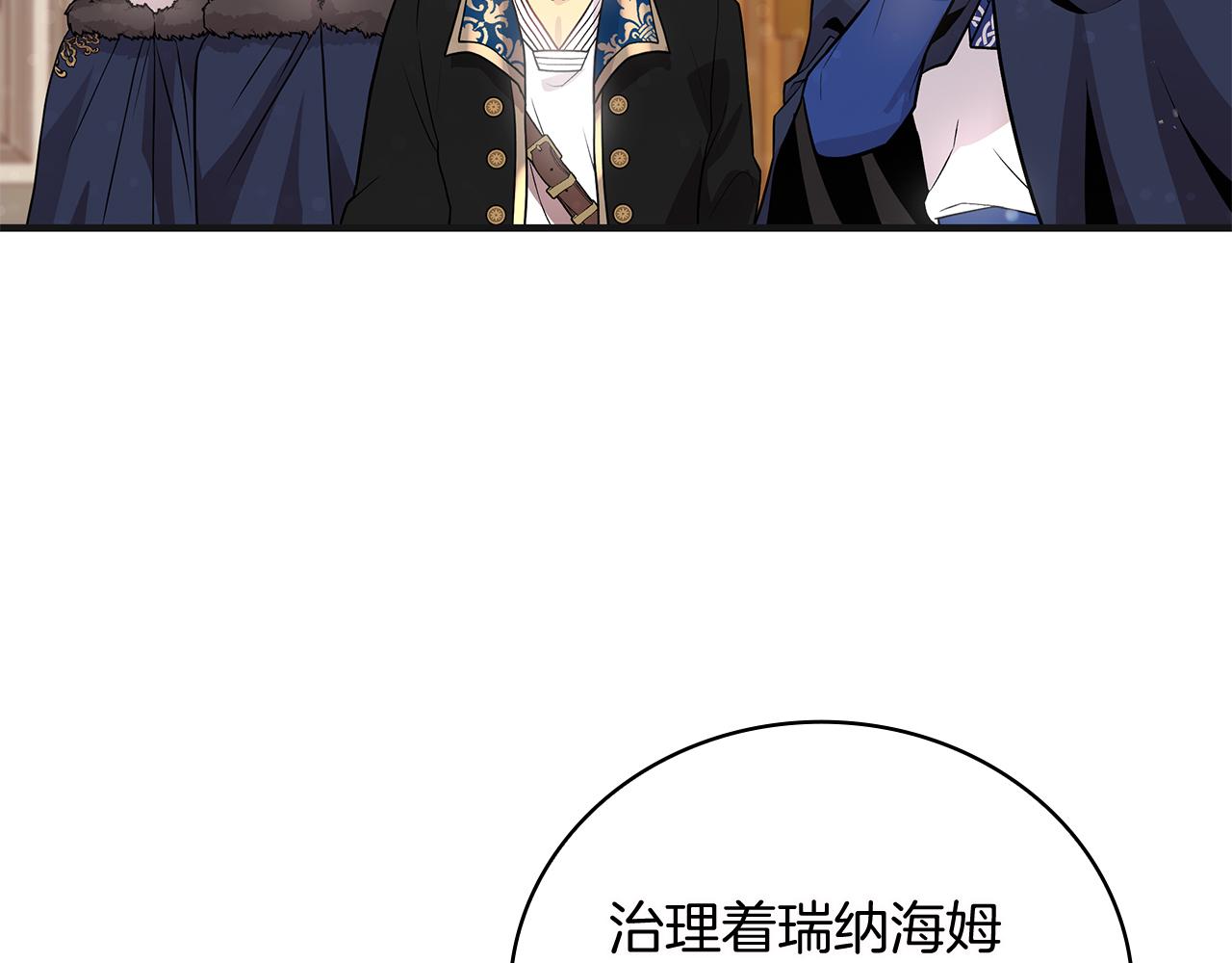 第37话 瑞纳首领(1/3)-第37话