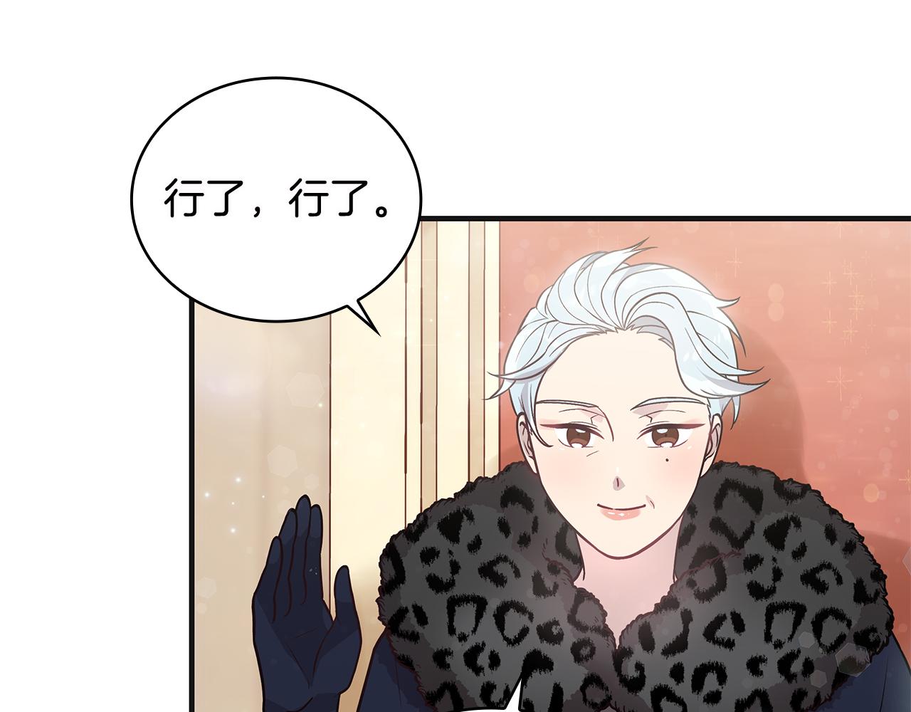 第37话 瑞纳首领(1/3)-第37话