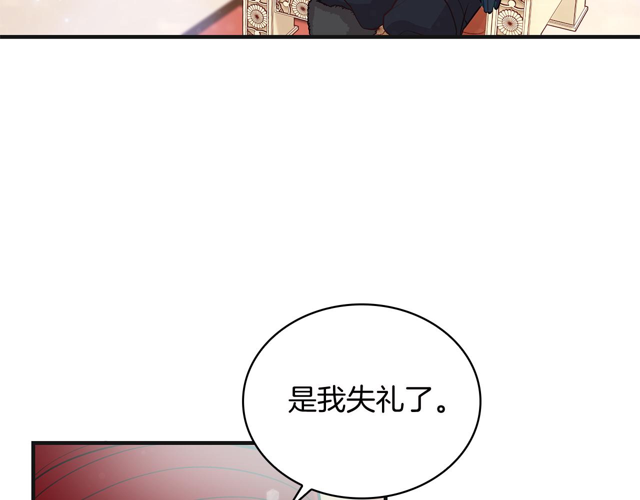 第37话 瑞纳首领(1/3)-第37话