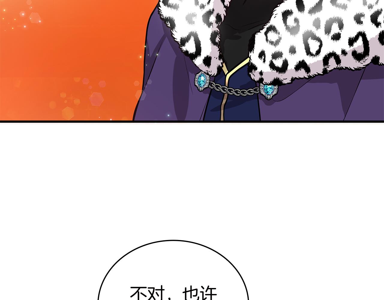 第39话 矿山(1/3)-第39话