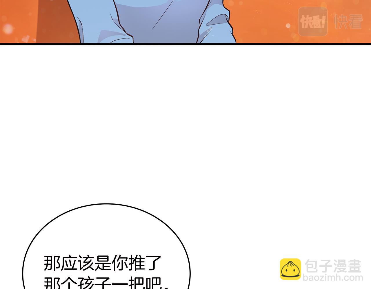 第39话 矿山(1/3)-第39话