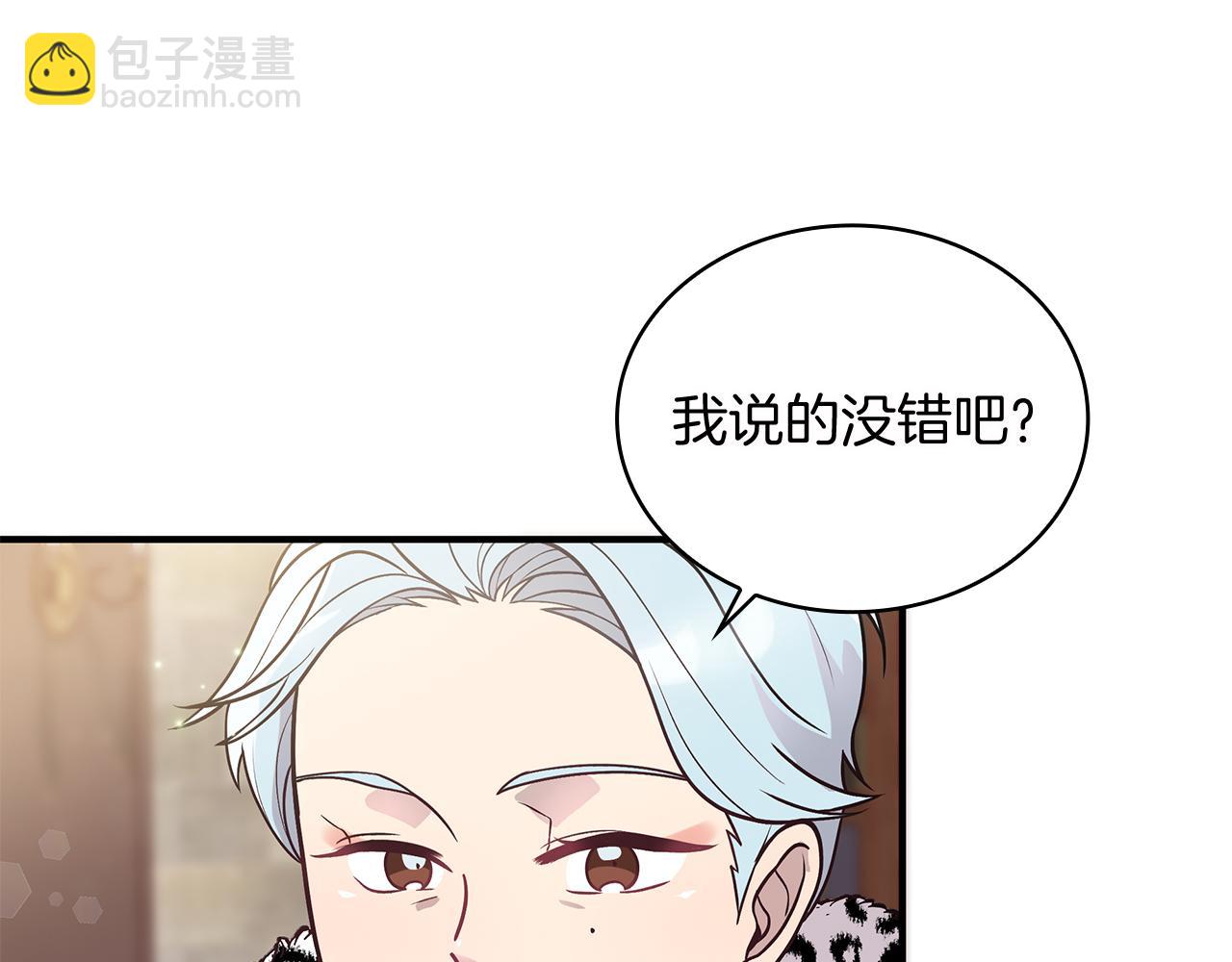 第39话 矿山(1/3)-第39话