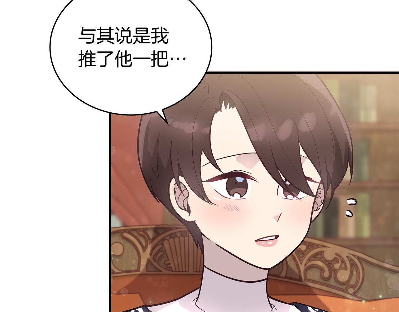 第39话 矿山(1/3)-第39话