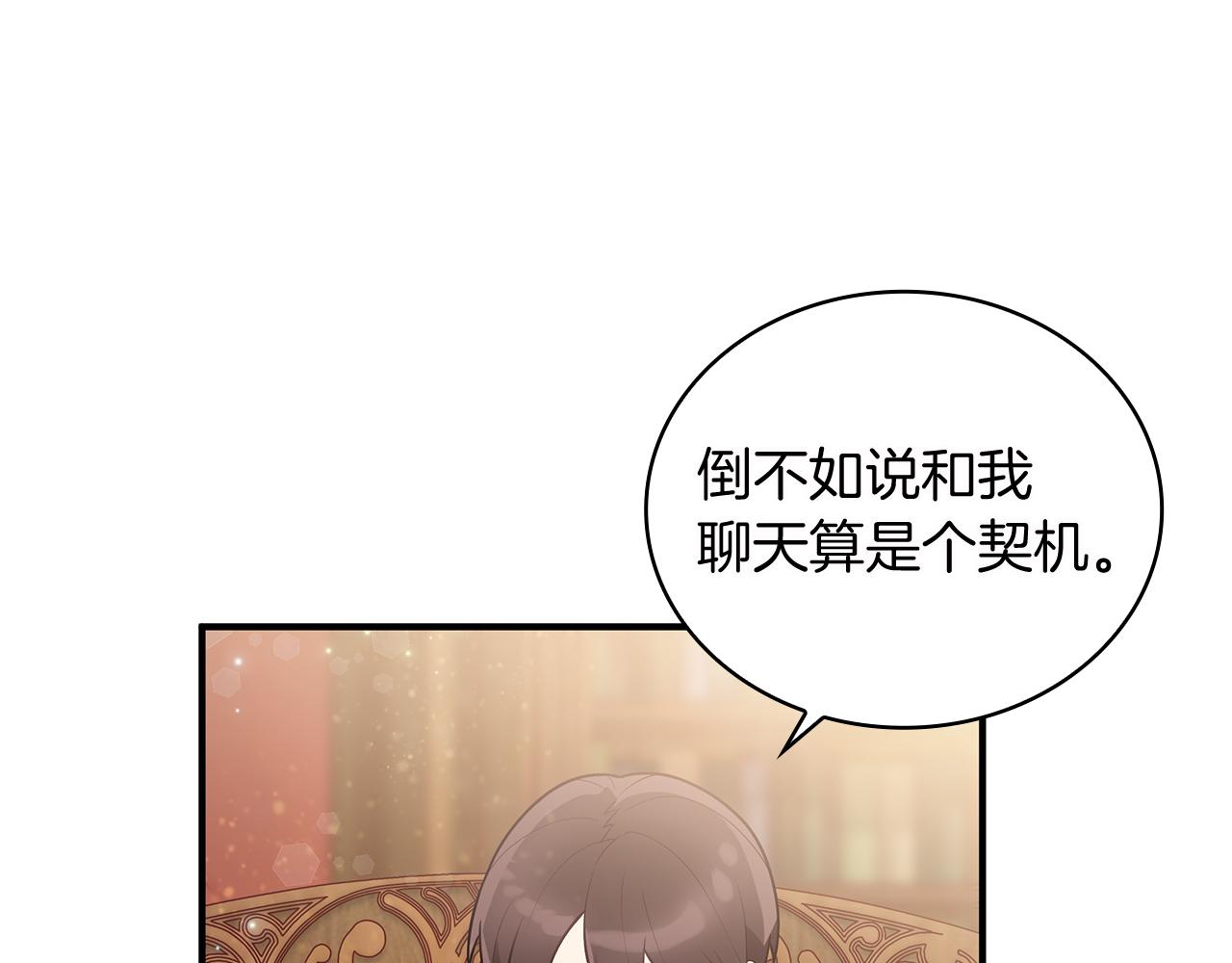 第39话 矿山(1/3)-第39话