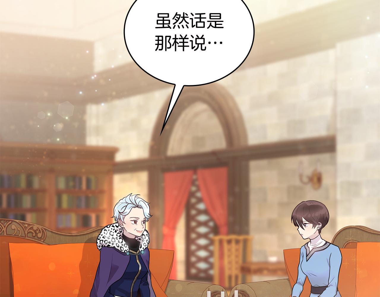 第39话 矿山(1/3)-第39话