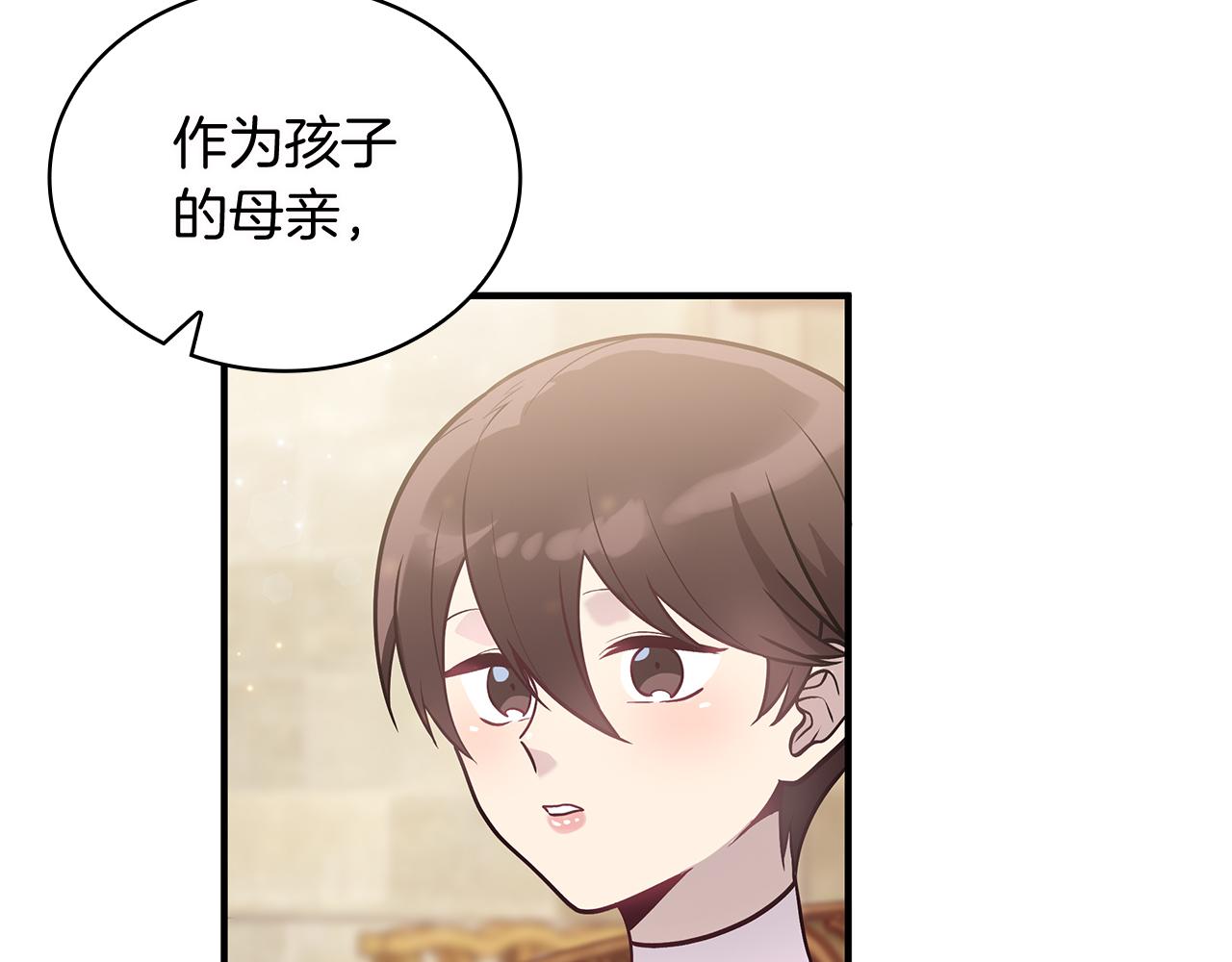 第39话 矿山(1/3)-第39话