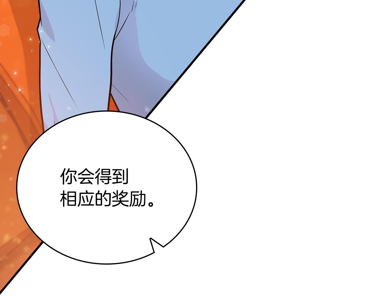 第39话 矿山(1/3)-第39话