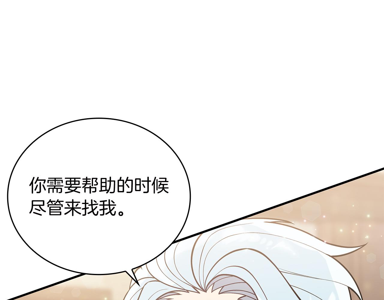 第39话 矿山(1/3)-第39话