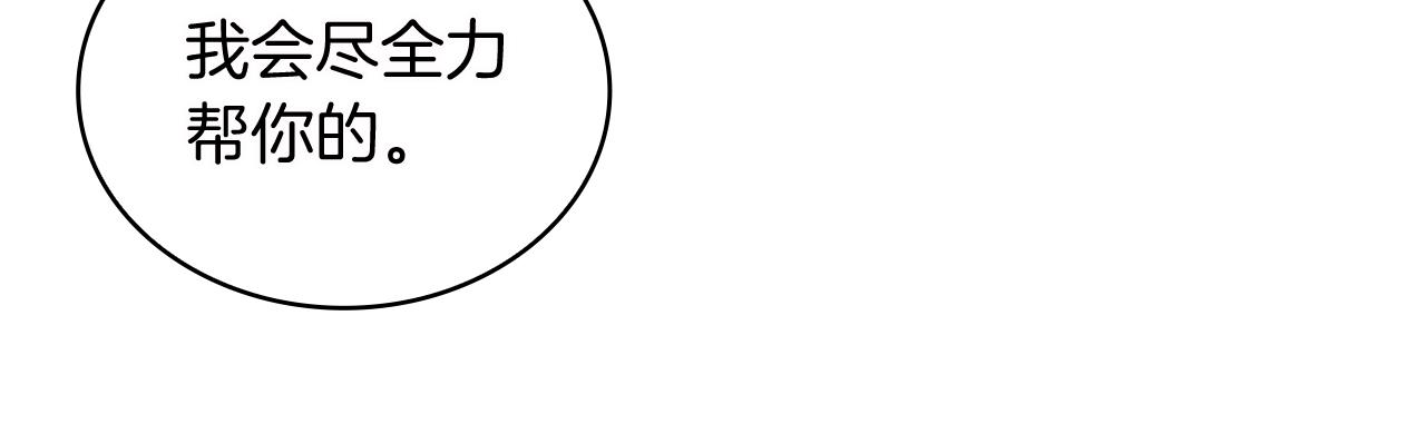 第39话 矿山(1/3)-第39话