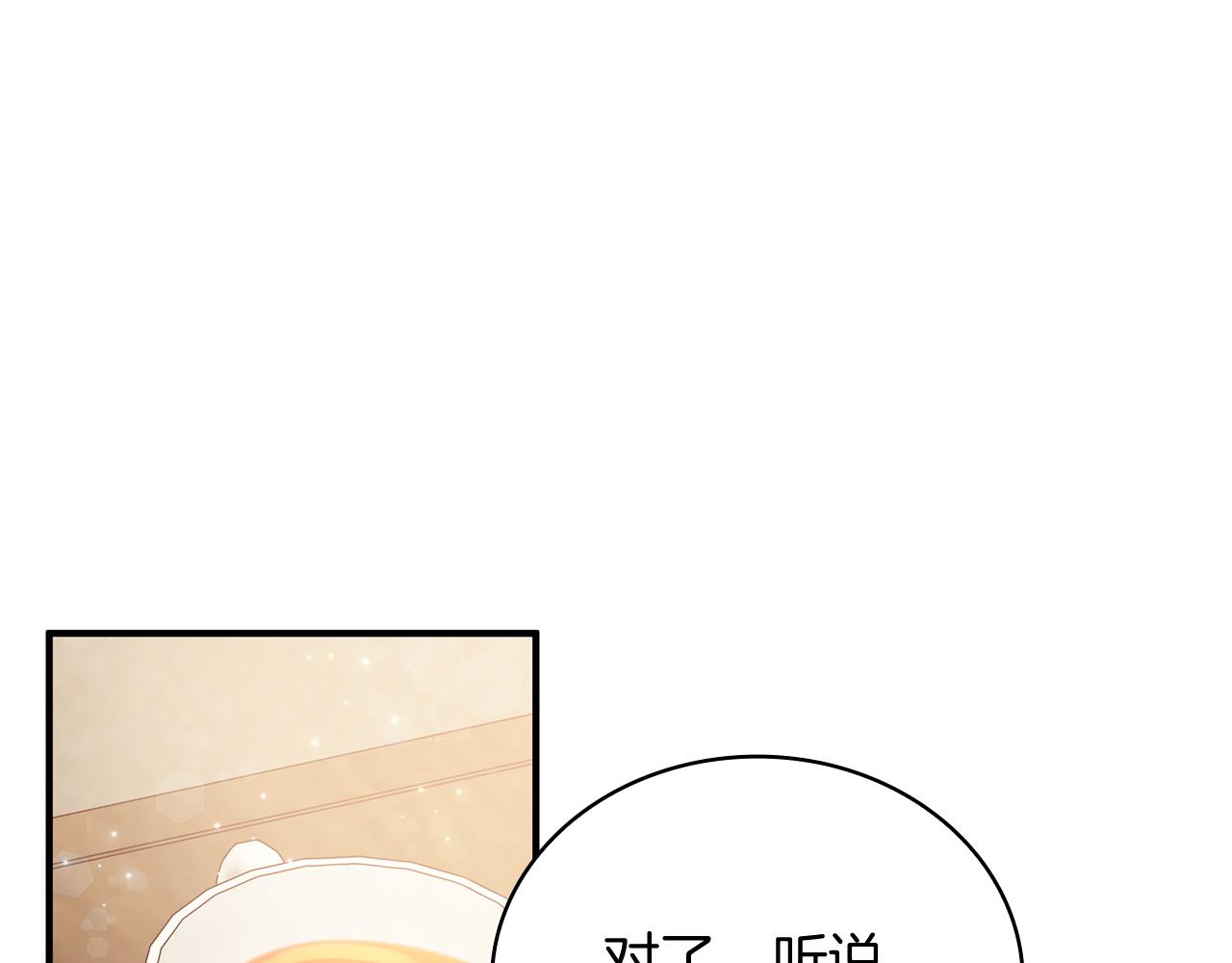 第39话 矿山(1/3)-第39话