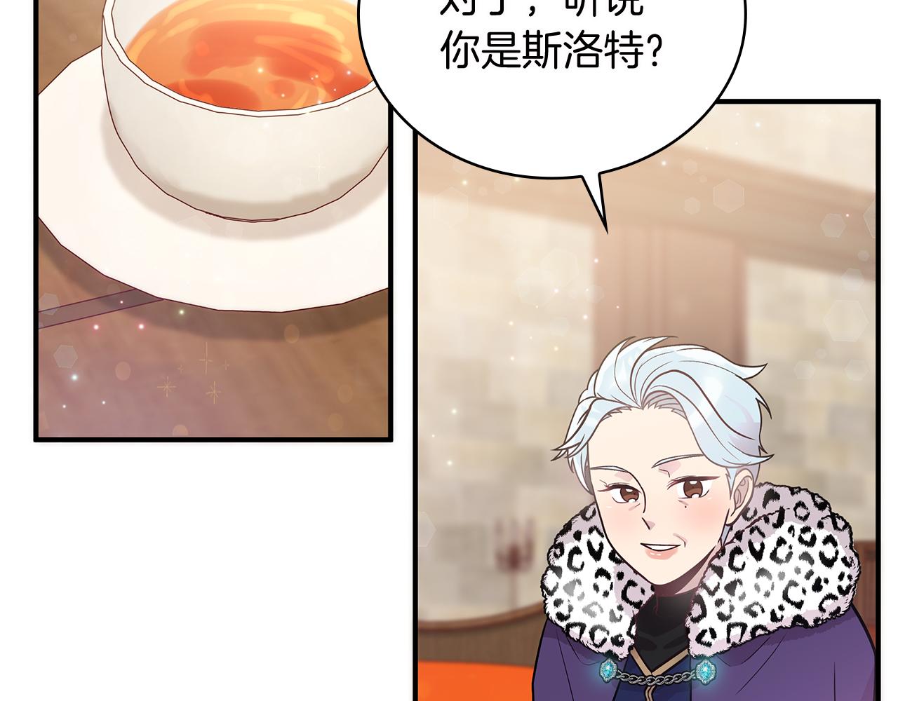 第39话 矿山(1/3)-第39话