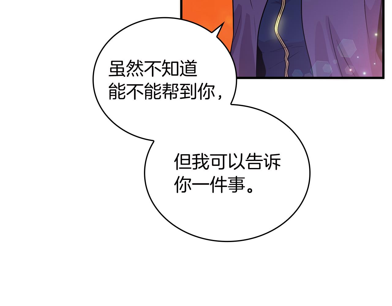 第39话 矿山(1/3)-第39话