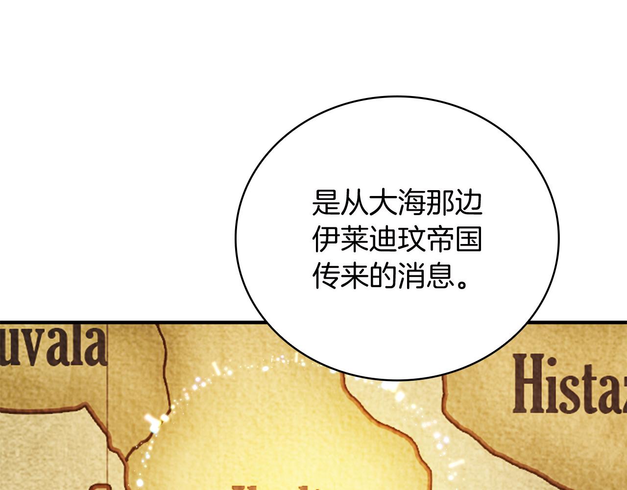 第39话 矿山(1/3)-第39话