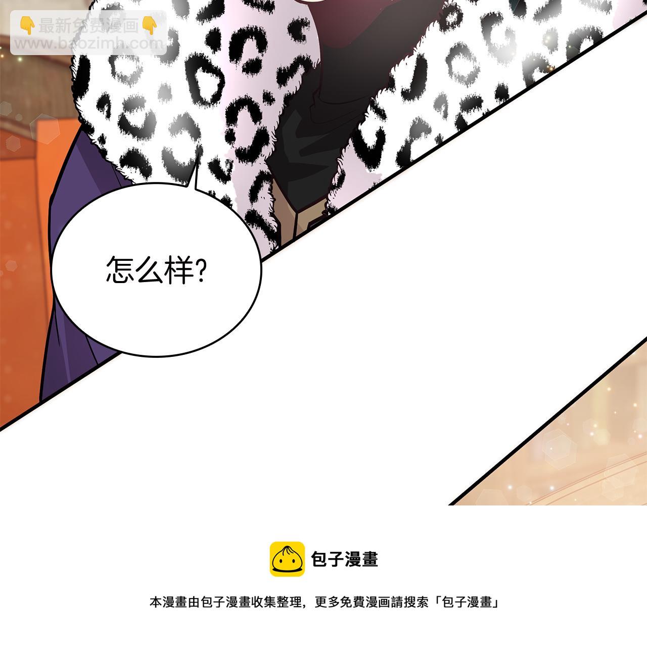 第39话 矿山(1/3)-第39话