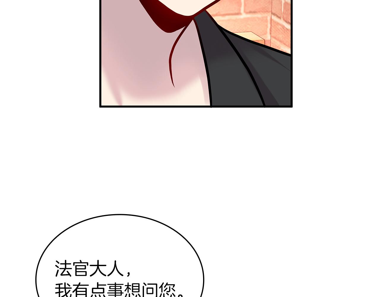 第5话 谈判！强势的女财务官(1/3)-第5话