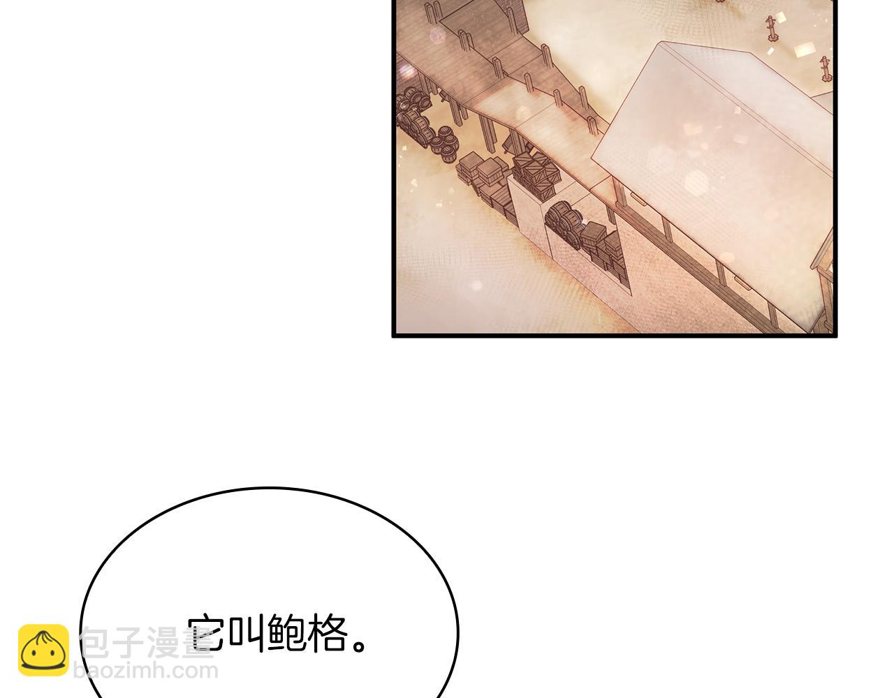 第5话 谈判！强势的女财务官(1/3)-第5话