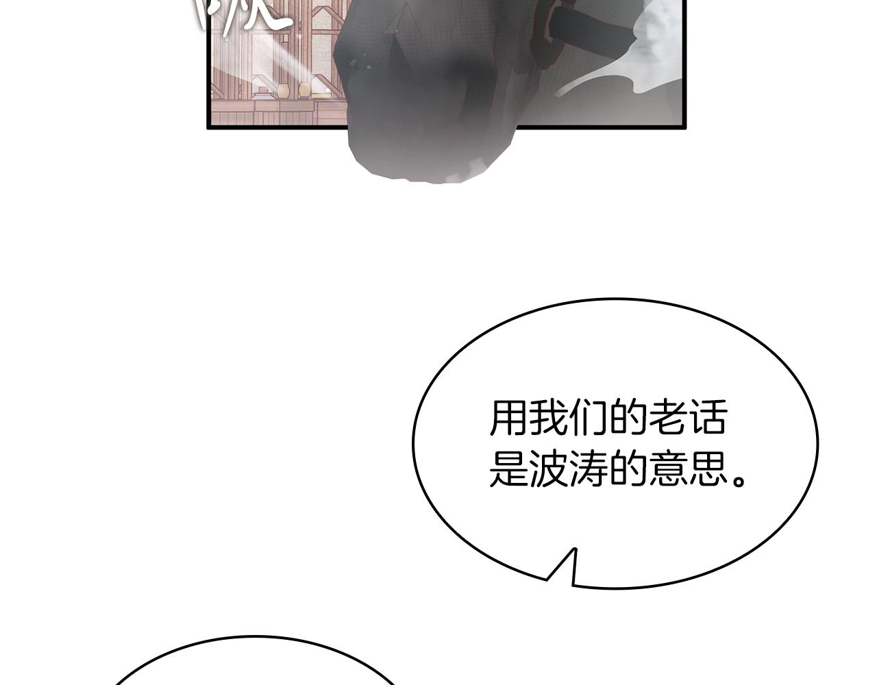 第5话 谈判！强势的女财务官(1/3)-第5话