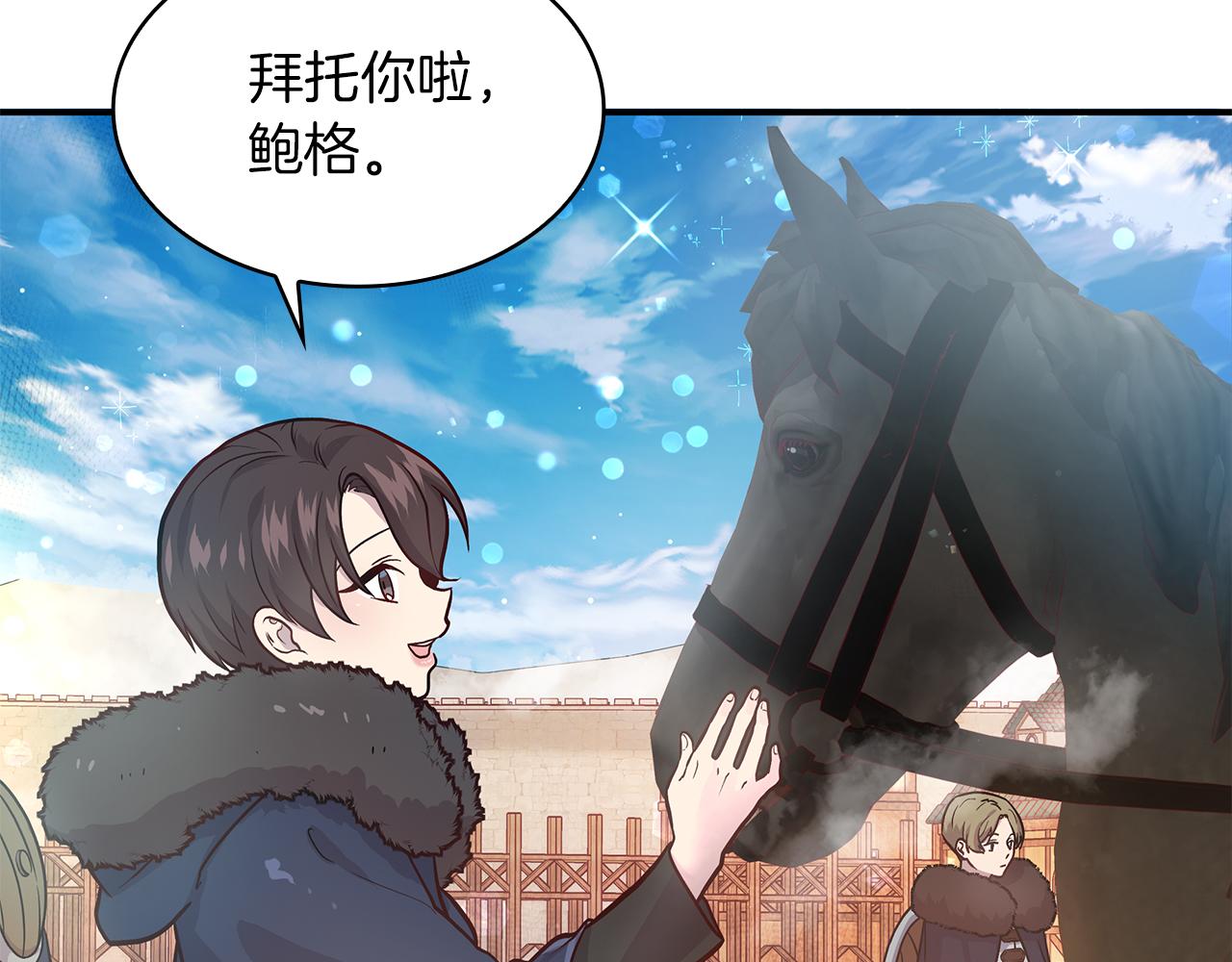 第5话 谈判！强势的女财务官(1/3)-第5话