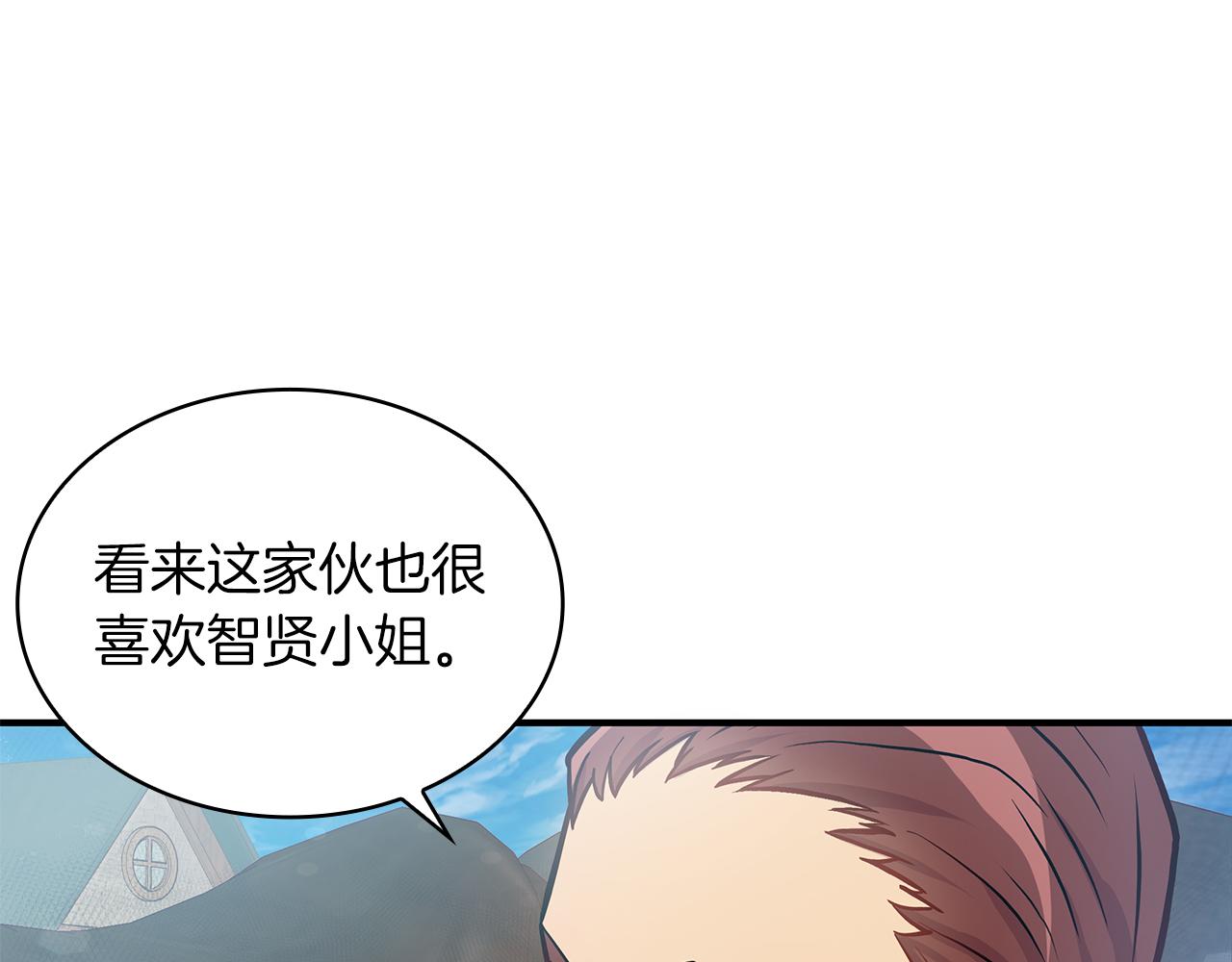 第5话 谈判！强势的女财务官(1/3)-第5话