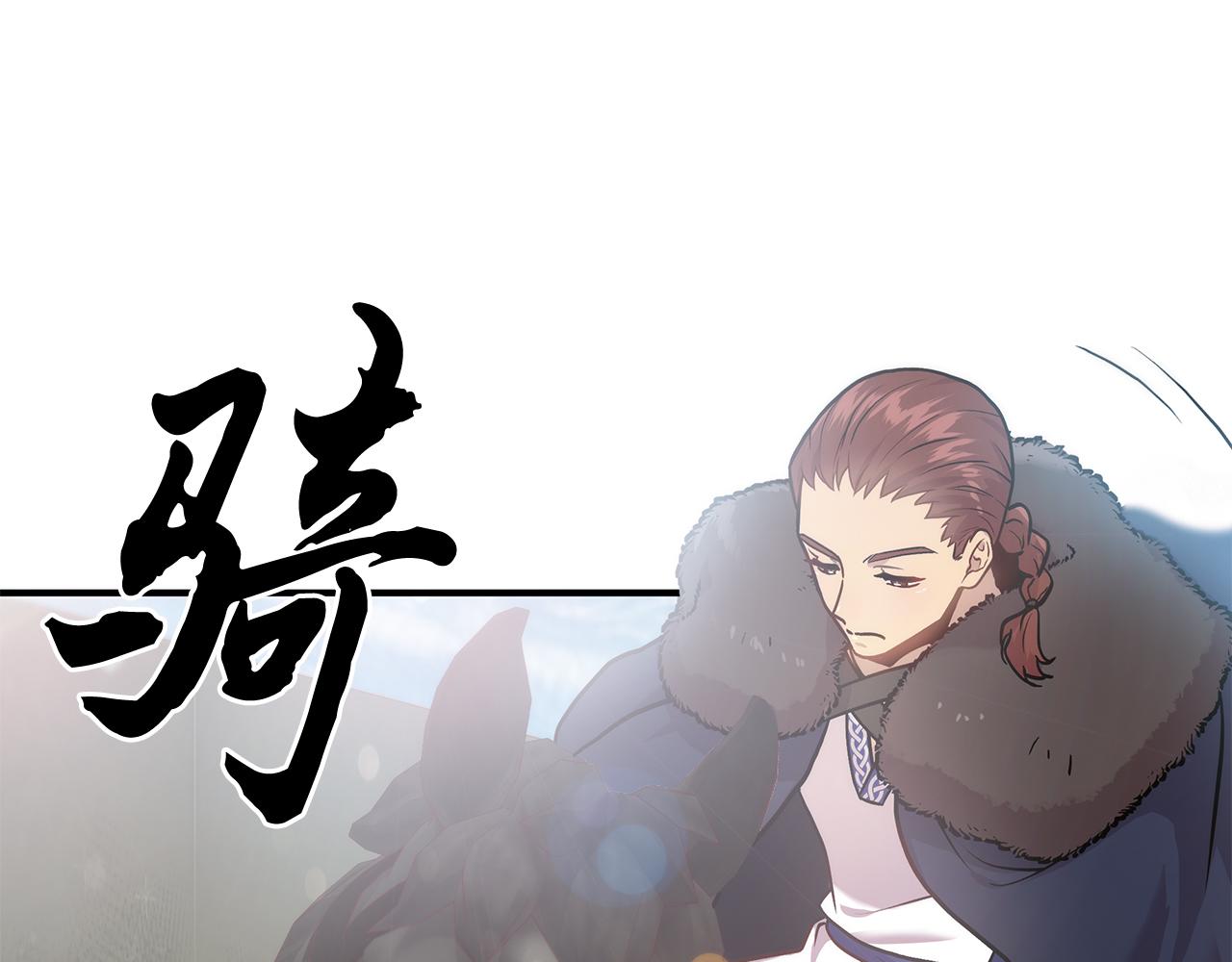 第5话 谈判！强势的女财务官(1/3)-第5话