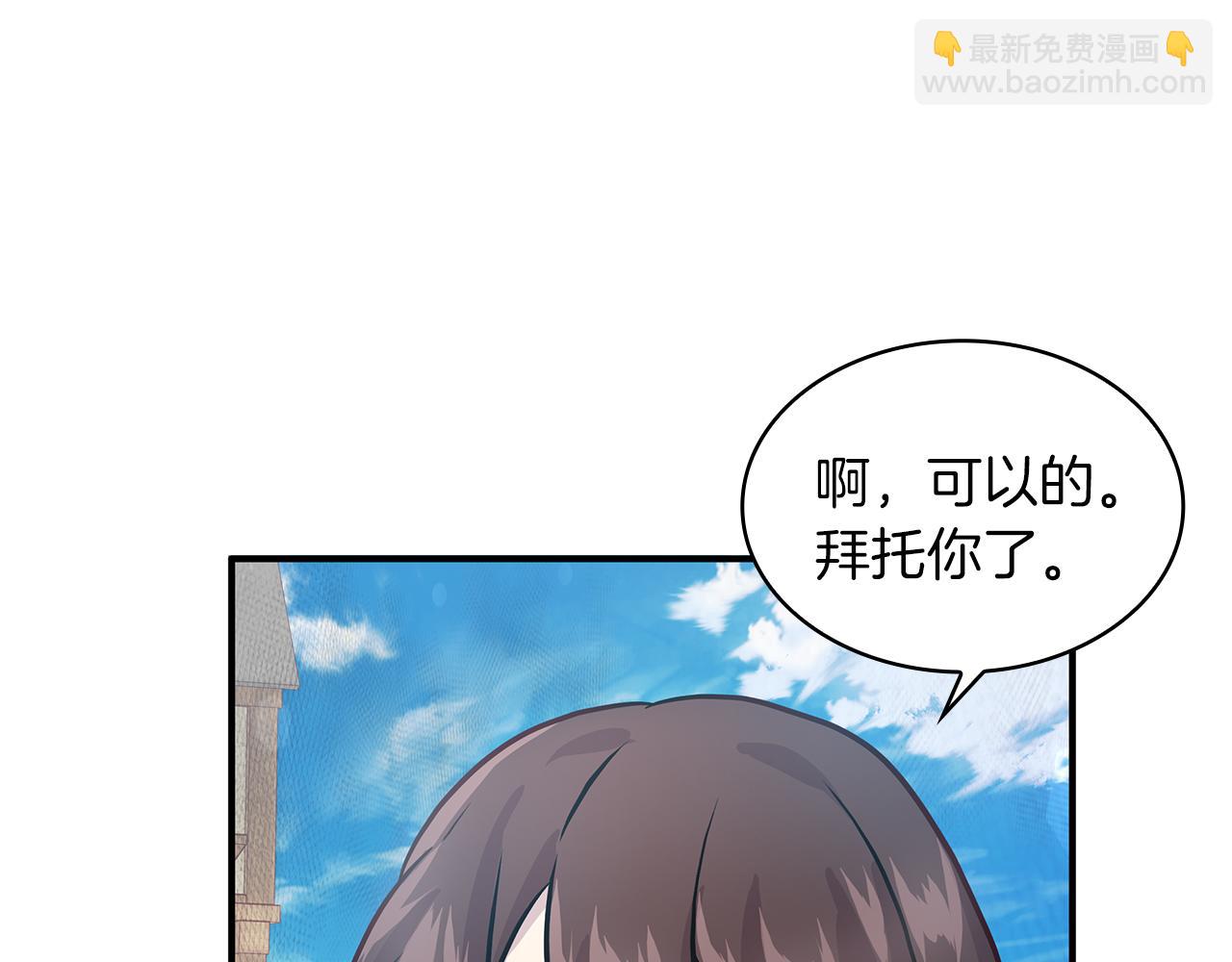 第5话 谈判！强势的女财务官(1/3)-第5话