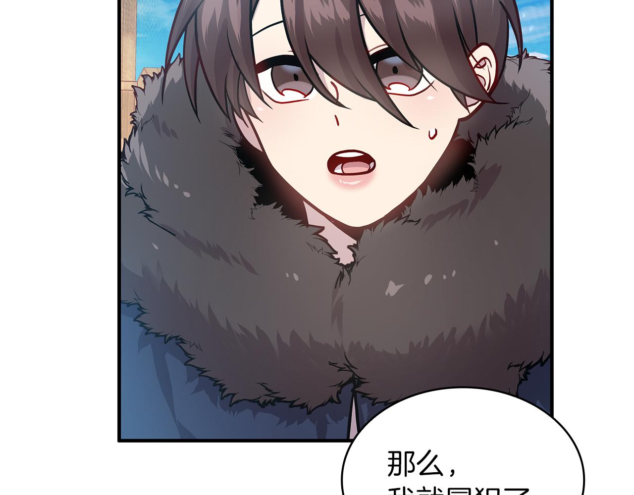 第5话 谈判！强势的女财务官(1/3)-第5话