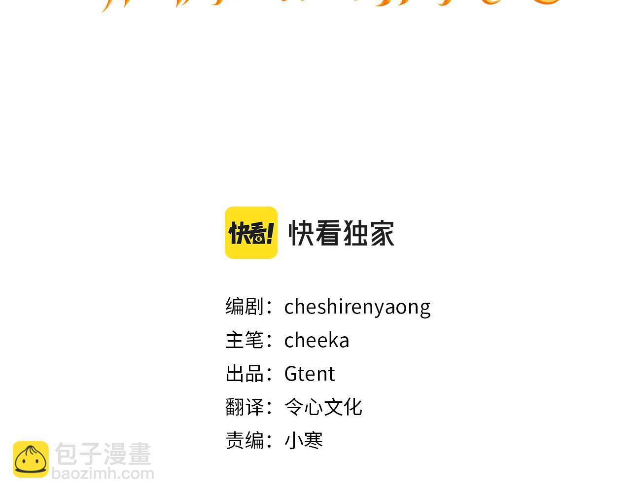 第5话 谈判！强势的女财务官(1/3)-第5话