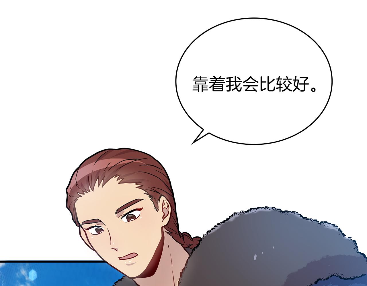 第5话 谈判！强势的女财务官(1/3)-第5话