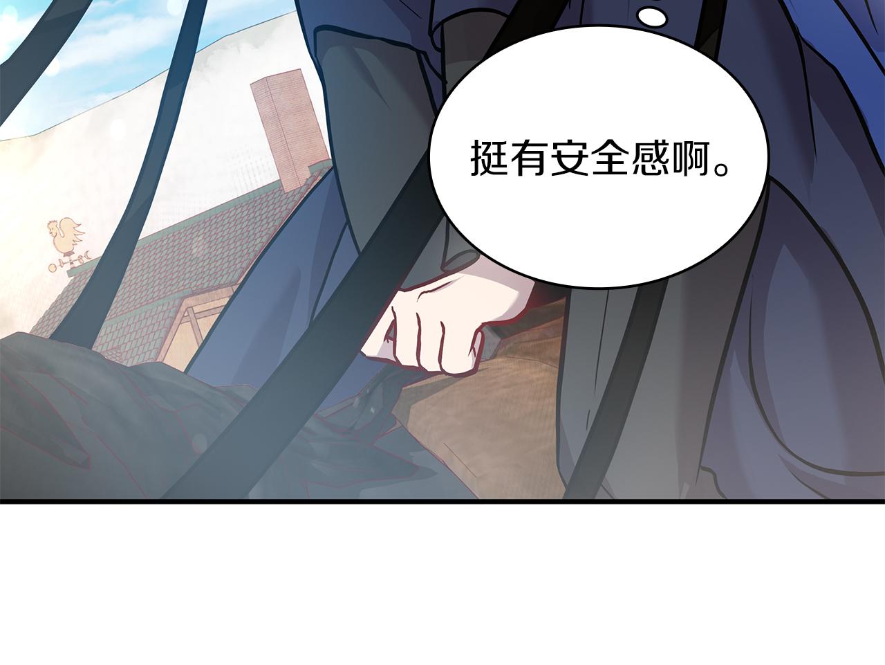 第5话 谈判！强势的女财务官(1/3)-第5话