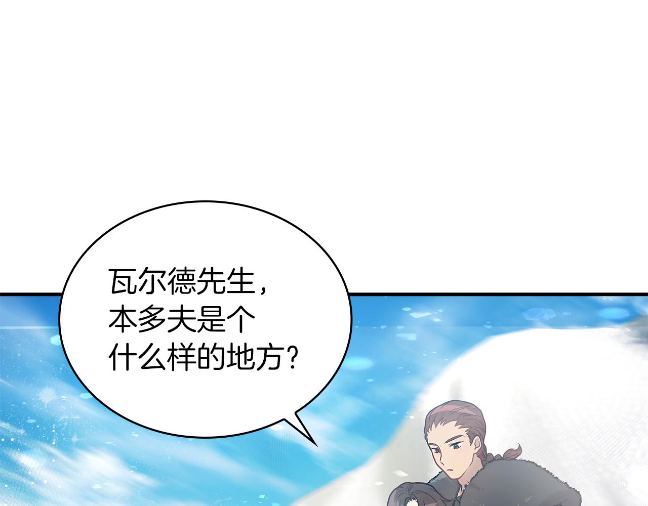 第5话 谈判！强势的女财务官(1/3)-第5话