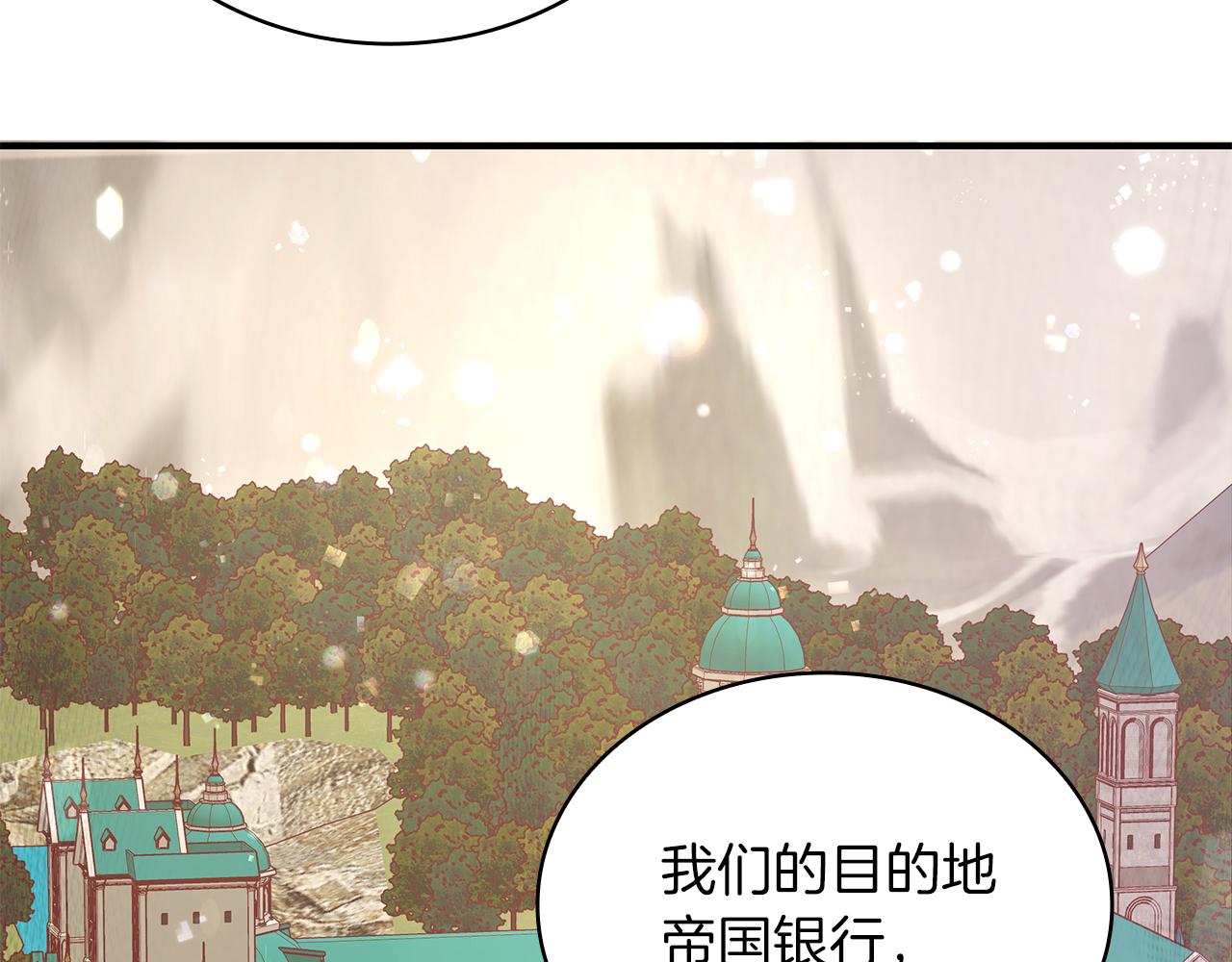 第5话 谈判！强势的女财务官(1/3)-第5话